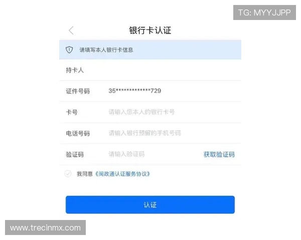 皇家真人在线app怎么注册详细流程指南帮助新手快速完成注册流程 皇家真人在线app怎么注册详细流程指南帮助新手快速完成注册流程